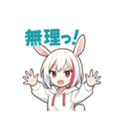 なりきりぴょんスタンプ（個別スタンプ：10）