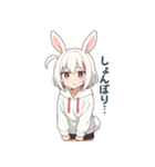 なりきりぴょんスタンプ（個別スタンプ：15）