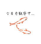 AIメダカのみかたスタンプ（個別スタンプ：1）