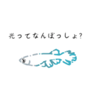 AIメダカのみかたスタンプ（個別スタンプ：4）
