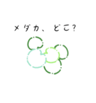 AIメダカのみかたスタンプ（個別スタンプ：6）