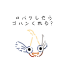 AIメダカのみかたスタンプ（個別スタンプ：7）