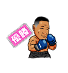 がんばれ岩ちゃん！（個別スタンプ：4）