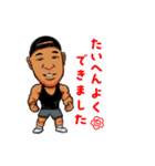 がんばれ岩ちゃん！（個別スタンプ：13）
