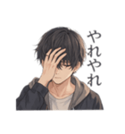 クールお兄さんの日常会話（個別スタンプ：4）