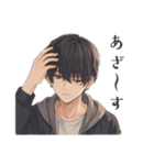 クールお兄さんの日常会話（個別スタンプ：7）