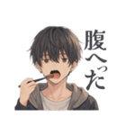 クールお兄さんの日常会話（個別スタンプ：10）