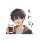 クールお兄さんの日常会話（個別スタンプ：15）