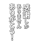 ポジティブな言葉は幸運を引き寄せる（個別スタンプ：1）