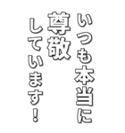 ポジティブな言葉は幸運を引き寄せる（個別スタンプ：2）