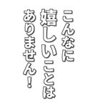 ポジティブな言葉は幸運を引き寄せる（個別スタンプ：5）