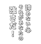 ポジティブな言葉は幸運を引き寄せる（個別スタンプ：13）