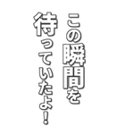 ポジティブな言葉は幸運を引き寄せる（個別スタンプ：15）