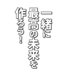 ポジティブな言葉は幸運を引き寄せる（個別スタンプ：16）