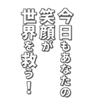 ポジティブな言葉は幸運を引き寄せる（個別スタンプ：17）