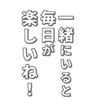 ポジティブな言葉は幸運を引き寄せる（個別スタンプ：23）