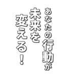 ポジティブな言葉は幸運を引き寄せる（個別スタンプ：24）