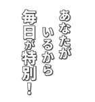 ポジティブな言葉は幸運を引き寄せる（個別スタンプ：26）