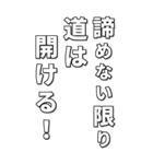 ポジティブな言葉は幸運を引き寄せる（個別スタンプ：31）