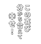 ポジティブな言葉は幸運を引き寄せる（個別スタンプ：34）