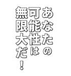 ポジティブな言葉は幸運を引き寄せる（個別スタンプ：40）