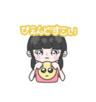 みうだよスタンプ（個別スタンプ：1）