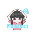 みうだよスタンプ（個別スタンプ：3）