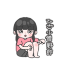 みうだよスタンプ（個別スタンプ：8）