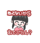 みうだよスタンプ（個別スタンプ：9）