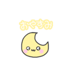 みうだよスタンプ（個別スタンプ：15）