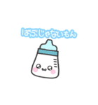 みうだよスタンプ（個別スタンプ：16）