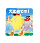 我が家の画伯2（個別スタンプ：9）