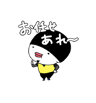 マーのスタンプ1（個別スタンプ：1）