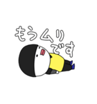 マーのスタンプ1（個別スタンプ：9）