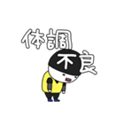 マーのスタンプ1（個別スタンプ：12）