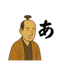 ひらがな将軍（個別スタンプ：1）