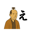 ひらがな将軍（個別スタンプ：3）