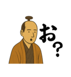ひらがな将軍（個別スタンプ：4）
