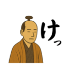 ひらがな将軍（個別スタンプ：5）