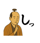 ひらがな将軍（個別スタンプ：6）