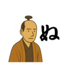 ひらがな将軍（個別スタンプ：7）