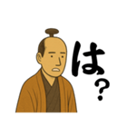 ひらがな将軍（個別スタンプ：9）