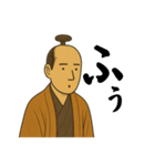 ひらがな将軍（個別スタンプ：10）
