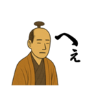 ひらがな将軍（個別スタンプ：11）