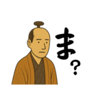 ひらがな将軍（個別スタンプ：12）