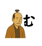 ひらがな将軍（個別スタンプ：13）