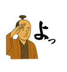 ひらがな将軍（個別スタンプ：14）