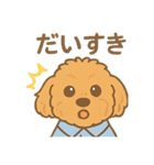 りりーとさくらのスタンプ（個別スタンプ：15）