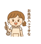 母のひとことコレクション（個別スタンプ：9）