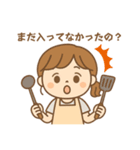 母のひとことコレクション（個別スタンプ：10）